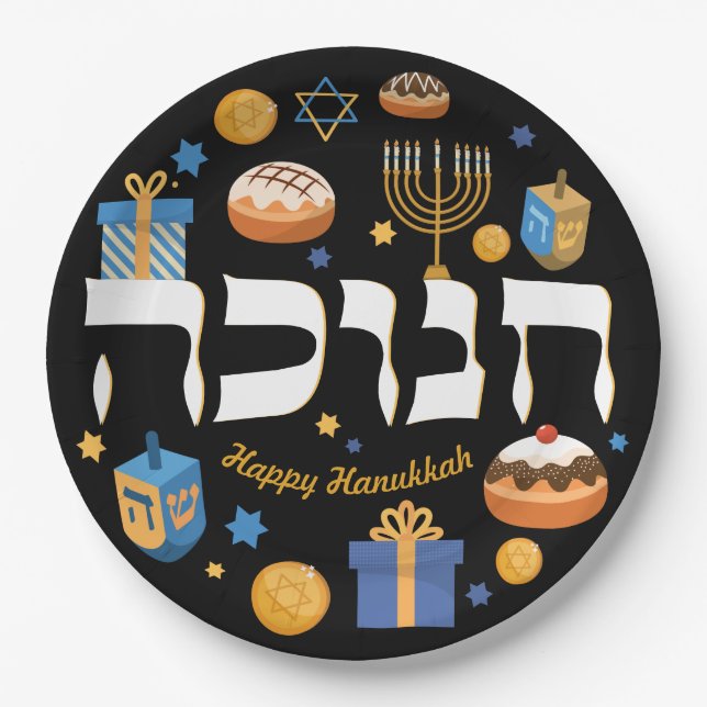 Colorful Hebrew Hanukkah Dreidel Menorah & Donuts Paper Plates (Front)