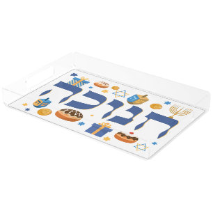 Colorful Hebrew Hanukkah Tray Menorah & Donuts