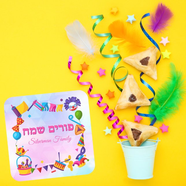 Colorful Hebrew Happy Purim Stickers (Creator Uploaded)