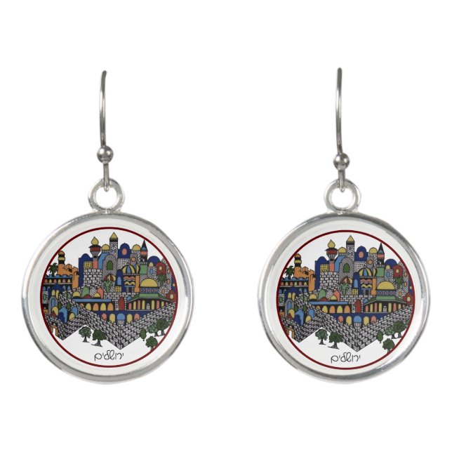 Colorful  Hebrew Jerusalem Ceramic Earrings (Front)