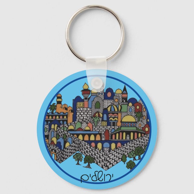Colorful  Hebrew Jerusalem Ceramic Keychain (Front)