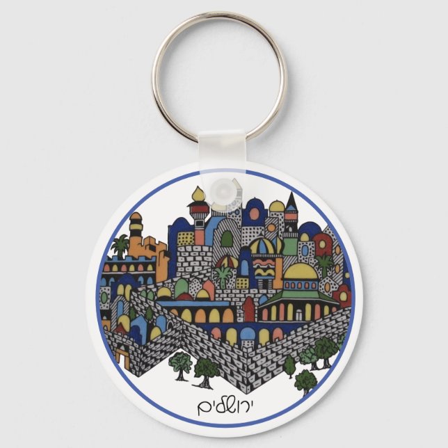 Colorful  Hebrew Jerusalem Ceramic Keychain (Front)