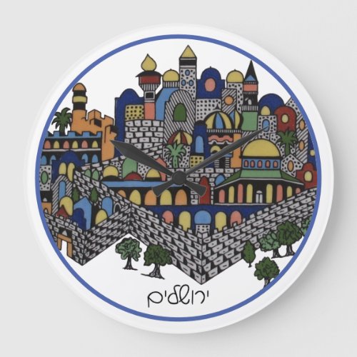 Colorful  Hebrew Jerusalem Ceramic Large Clock