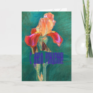 Colorful Iris Flower Card