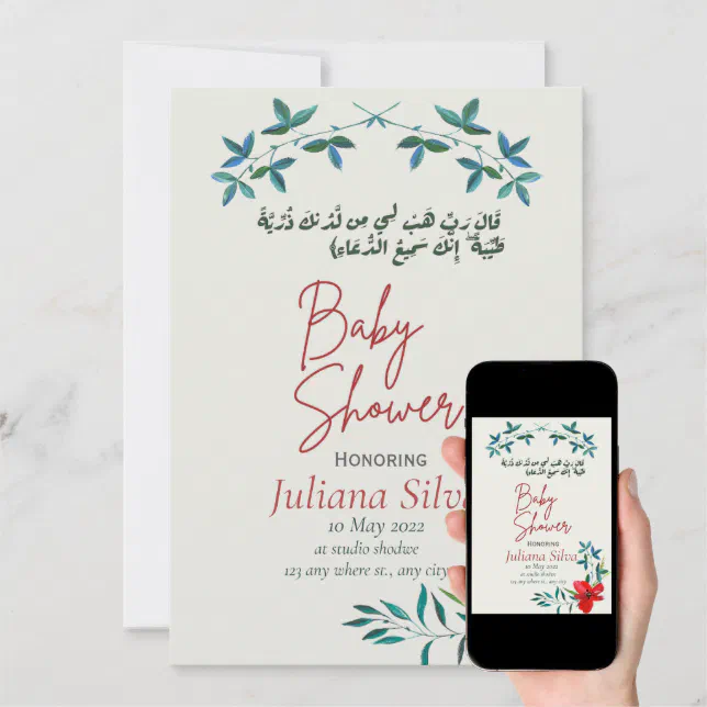 colorful islamic baby showerarabic invitation Zazzle