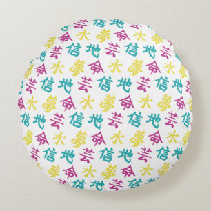 Colorful Japanese Kanji Characters Round Pillow