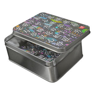 Colorful Kanji Words of Hope and Joy Design Jigsaw Puzzle