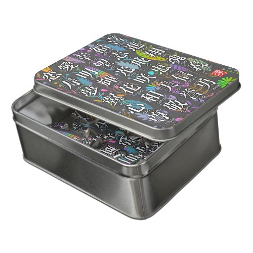 Colorful Kanji Words of Hope and Joy Design Jigsaw Puzzle