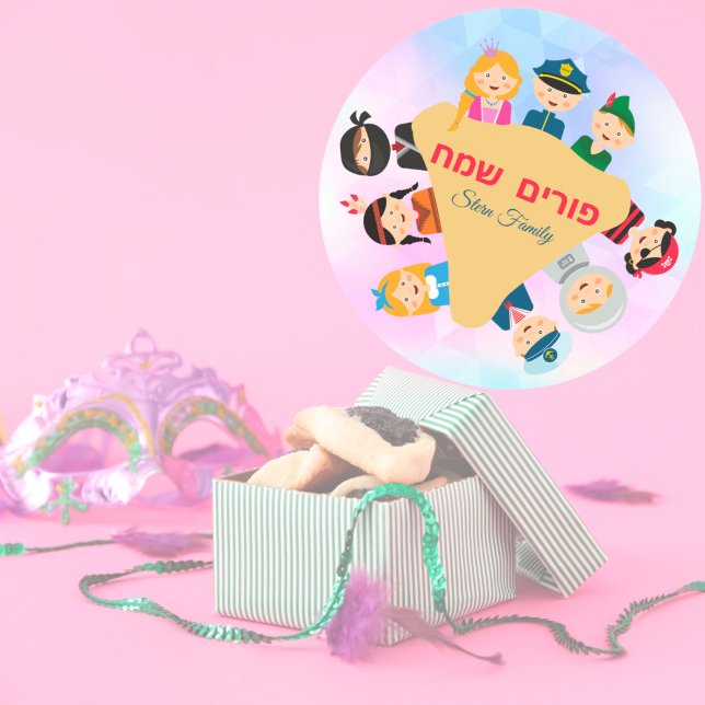 Colorful Kids Hamantaschen Hebrew Happy Purim  Classic Round Sticker (Creator Uploaded)