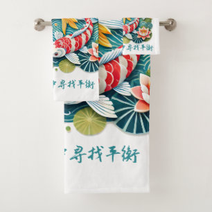 Colorful Koi Swimming in Lotus Filled Pond Bath Towel Set