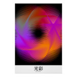 Colorful light images design poster