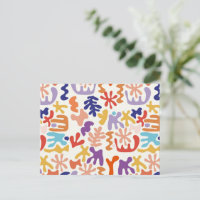 Colorful Matisse Abstract Patterned Postcard