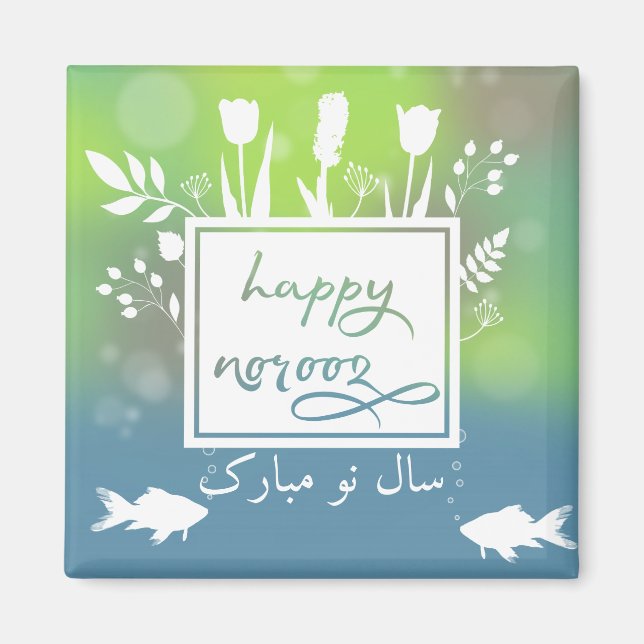 Colorful Modern Happy Norooz Letters Fish Flowers Magnet (Front)