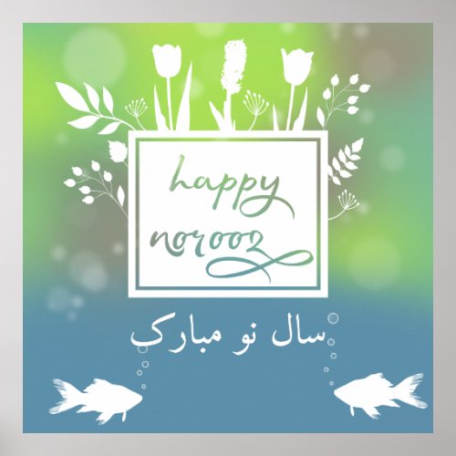 Colorful Modern Happy Norooz Letters Fish Flowers Poster