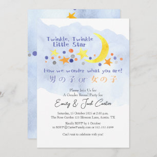 Colorful Moon Twinkle Little Star Gender Reveal Invitation