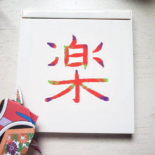 Colorful Music Kanji Sticker