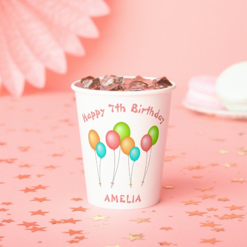 Colorful Party Balloons Kid Birthday  Paper Cups