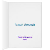 Colorful Pesach Words and Symbols Card (Inside (Right))