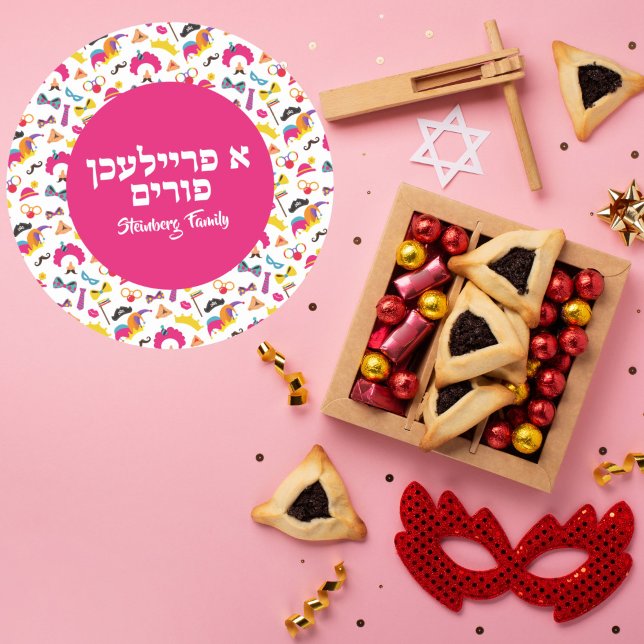Colorful Pink Hebrew A Freilichen Purim Classic Round Sticker (Creator Uploaded)