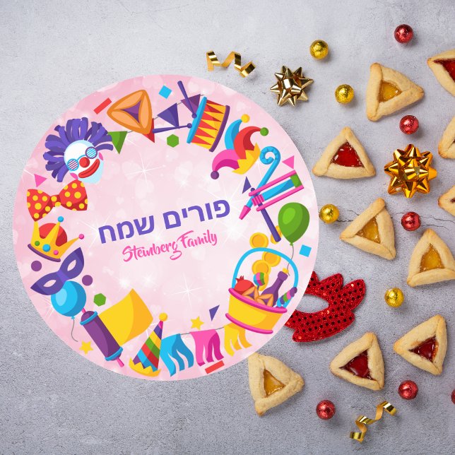 Colorful Pink Hebrew Happy Purim Kids Classic Round Sticker (Creator Uploaded)