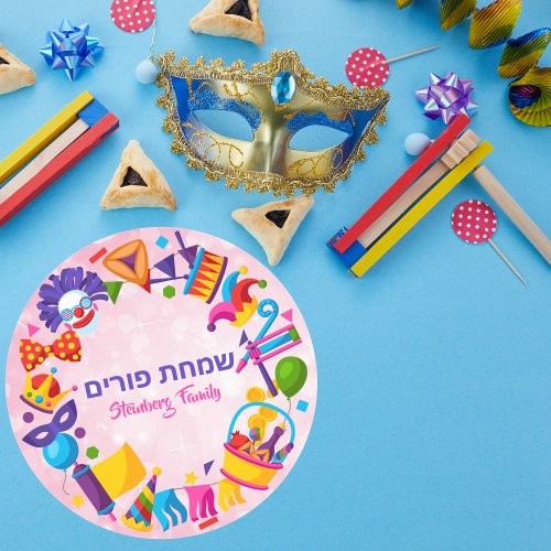 Colorful Pink Hebrew Simchat Purim Kids  Classic Round Sticker