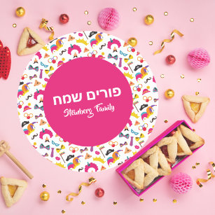 Colorful Pink Kids Jewish Hebrew Happy Purim  Classic Round Sticker