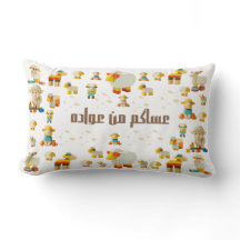 Colorful Playful Sheep - Eid Special Edition Pillo