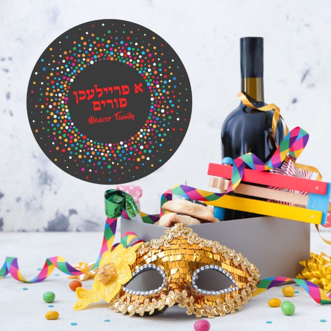 Colorful Polka Dot Hebrew A Freilichen Purim Classic Round Sticker (Add a special touch to your mishloach manot :))