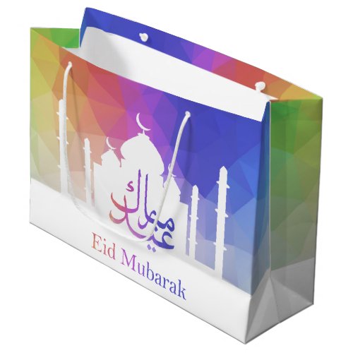 Colorful Rainbow Polygonal Eid _ Large Gift Bag