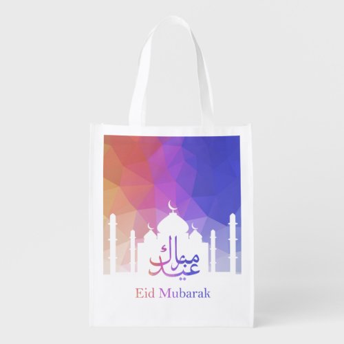 Colorful Rainbow Polygonal Eid Mosque Reusable Bag