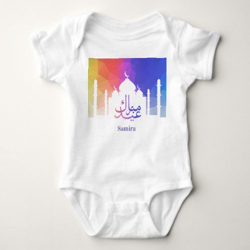 Colorful Rainbow Polygonal Eid Mubarak Mosque Baby Bodysuit