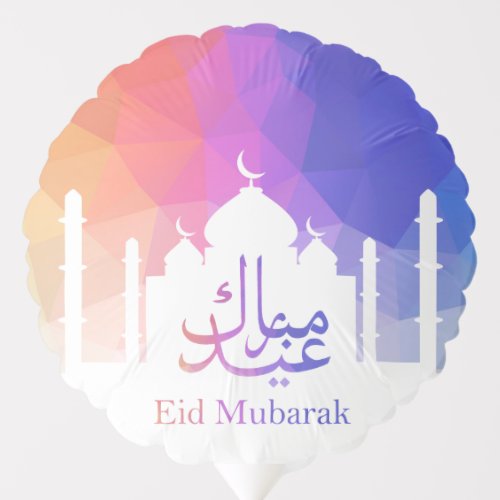 Colorful Rainbow Polygonal Eid Mubarak Mosque Balloon