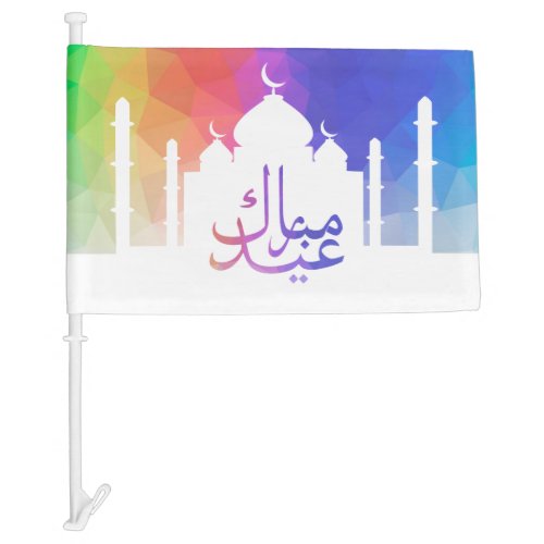 Colorful Rainbow Polygonal Eid Mubarak Mosque Car Flag