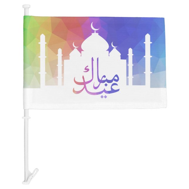 Colorful Rainbow Polygonal Eid Mubarak Mosque Car Flag (Front)