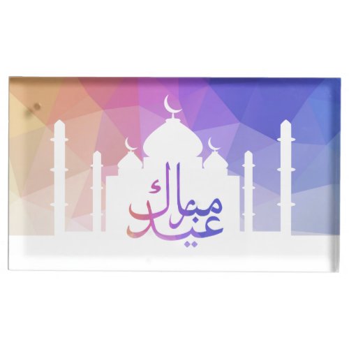 Colorful Rainbow Polygonal Eid Mubarak Mosque Place Card Holder
