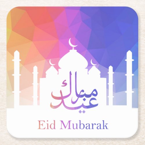 Colorful Rainbow Polygonal Eid Mubarak Mosque Square Paper Coaster