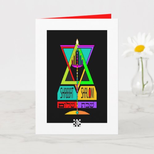 Colorful Shabbat Shalom Menorah In Magen David Card