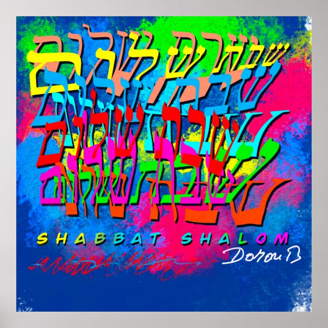 Colorful Shabbat shalom Poster (Front)