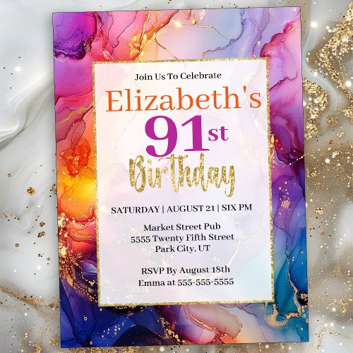 Colorful Sparkly Alcohol Ink Any Age Birthday Invitation
