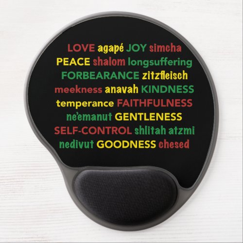 Colorful SPIRITUAL FRUIT of the Spirit Hebrew Gel Mouse Pad