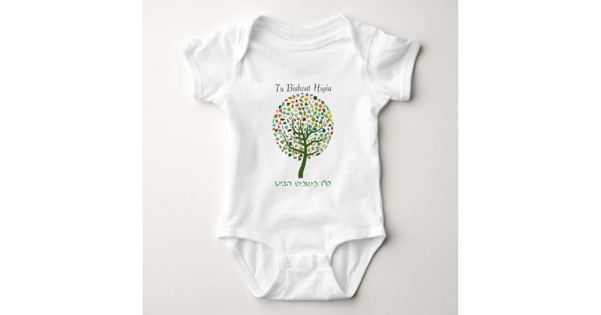 Colorful Tree For Tu Bishvat Baby Bodysuit Zazzle Com Today is tu bishvat, the new year of the trees. zazzle