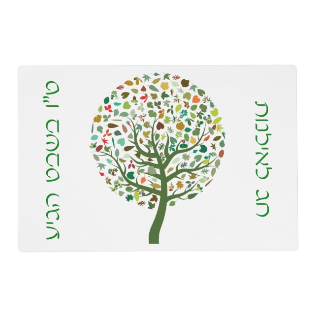 Colorful Tree for Tu Bishvat Placemat (Front)
