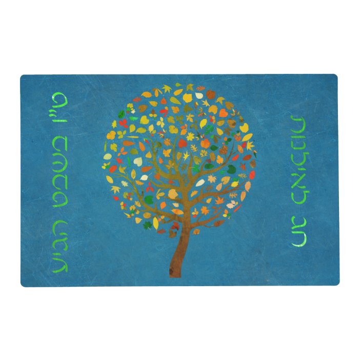 Colorful Tree For Tu Bishvat Placemat Zazzle Com Today is tu bishvat, the new year of the trees. zazzle