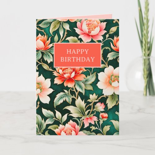 Colorful Vintage Fabric Art Greeting Card