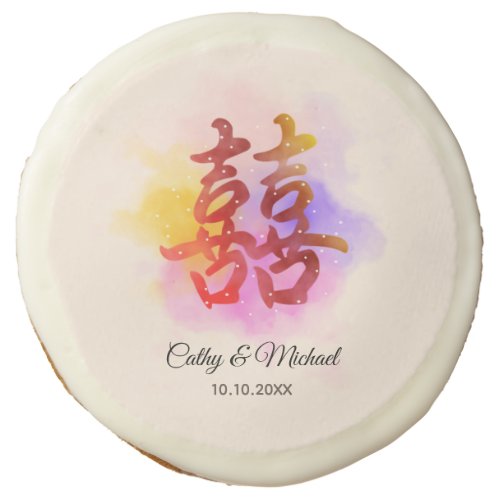 Colorful watercolor Chinese double happiness Sugar Cookie