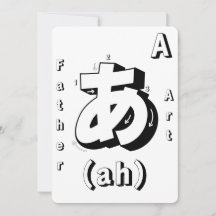 Coloring Page Flashcards Japanese Alphabet Game