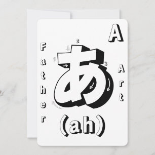 Coloring Page Flashcards Japanese Alphabet Game Invitation