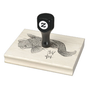Coloring Stamp - Koi Carp Fish