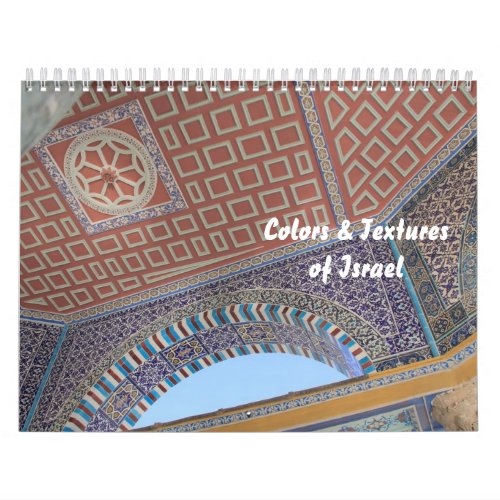 Colors and Textures of Israel Calendar