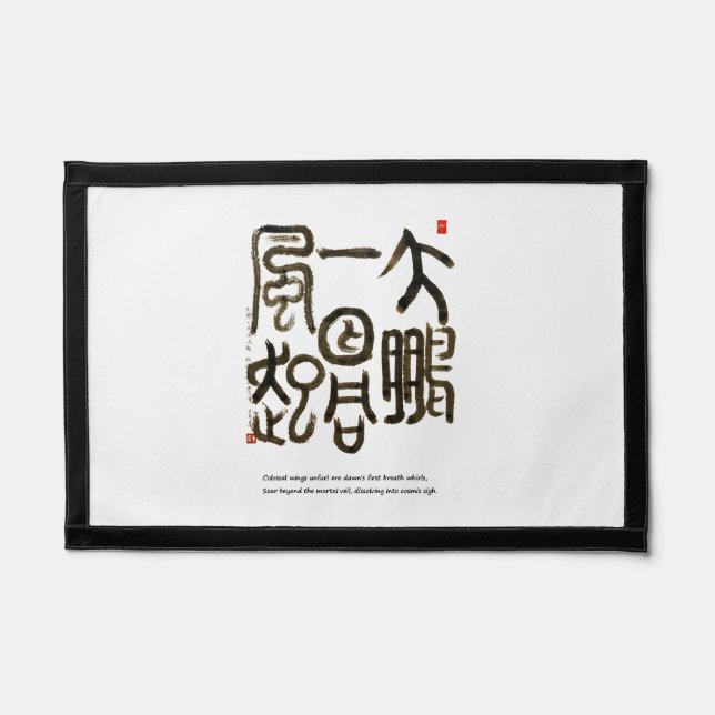 Colossal wings unfurl ere dawn's first breath whir pennant (Front)